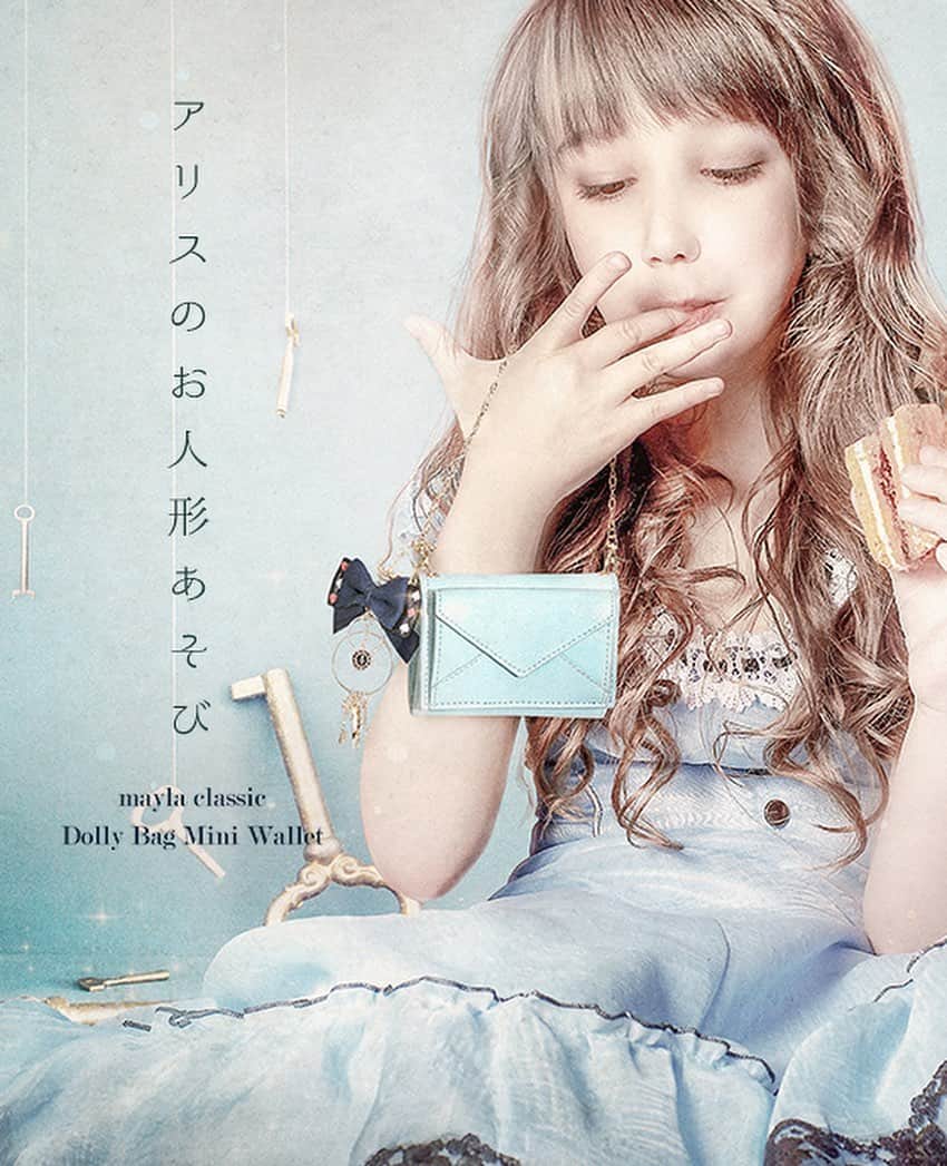 のインスタグラム：「【この投稿をご覧の皆さまへ】﻿ こんにちは！池上です。﻿ 素敵と思ったらアクションして下さい🍫﻿ 皆さんからの反応は、全て今後のマイラクラシックの企画へと反映させていただきます✨﻿ ﻿ 【商品の魅力を簡単にわかりやすく】﻿ ﻿ 本日のご紹介は﻿ お人形サイズの小さなお財布﻿ - ドーリーバッグ・ミニウォレット - ﻿ 夏の新カラーが仲間入りしました！﻿ テーマは、マイラの作品の中でもファンの方が多い『アリス』です♠️♥️♣️♦️﻿ ﻿ 注目いただきたいのは、なんといっても﻿ アリスの世界観がギュッと詰まったチャームです✨﻿ ﻿ 🗝秘密の部屋へと続く鍵﻿ 🐰うさぎちゃん、トランプ﻿ ブランドのアイコン2℃チャームが﻿ 愛らしくゆれます。﻿ ﻿ 牛革素材の高級感﻿ 猫札のおまけも付いてきます。﻿ こちらは、投稿の５枚目に載せておりますので﻿ ご覧下さいね！﻿ （ちなみにこの紙幣での、お支払いは出来ません笑）﻿ ﻿ 私池上も、実は２つ持っています💓（大人買い）﻿ ドーリーバッグ・ミニウォレットには、何だか集めたくなってしまう不思議な魅力があるんですよね（笑）﻿ ﻿ テーマによって、本当にすぐに完売をしてしまうといった過去がございました。﻿ 今回も、どうぞお見逃し無く🥰﻿ ﻿ ７月と８月のお財布を使い始めるのに縁起のいい日【一粒万倍日】はストーリーズに載せておりますので、是非是非！参考にしてもらえたら嬉しいです（笑）﻿ ﻿ 【特別イベント開催中】﻿ おうち時間を楽しくHAPPYに﻿ 大きなリボンスリーブつき！﻿ mayla classic Giddilyタンブラーを先着順でプレゼント﻿ ﻿ ＼数量限定／﻿ 18,000円以上ご購入いただいたお客様に﻿ 先着順でプレゼントさせていただいております🎁﻿ ﻿ クーポンコードは﻿ ストーリーに記載しておりますので﻿ 是非❣️ご覧下さいね。 ﻿ ﻿ #お財布 #お財布ショルダー #お財布ポシェット #お財布バッグ ﻿ #財布 #財布ブランド #財布人気 #財布レディース #財布レディースブランド ﻿ #財布欲しい #お財布ポーチ #財布﻿ #アリス﻿ #アリスインワンダーランド  #不思議の国のアリス　#アリスモチーフ  #マイラクラシック #maylaclassic #体温が2度あがる」