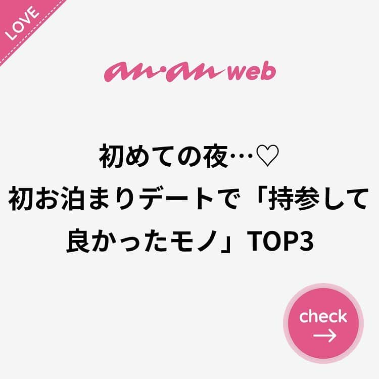 ananwebのインスタグラム