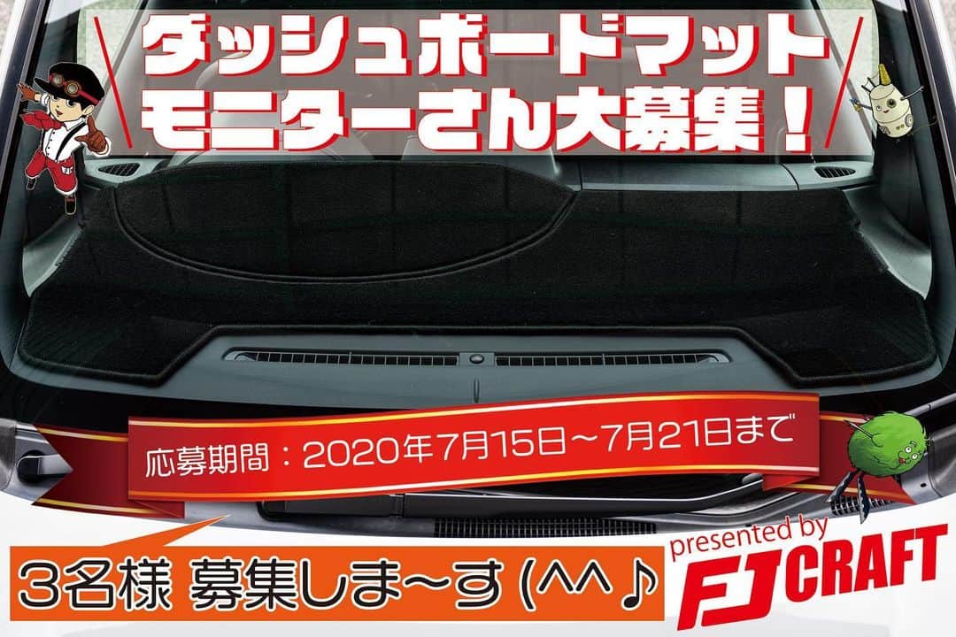 FJ CRAFTのインスタグラム