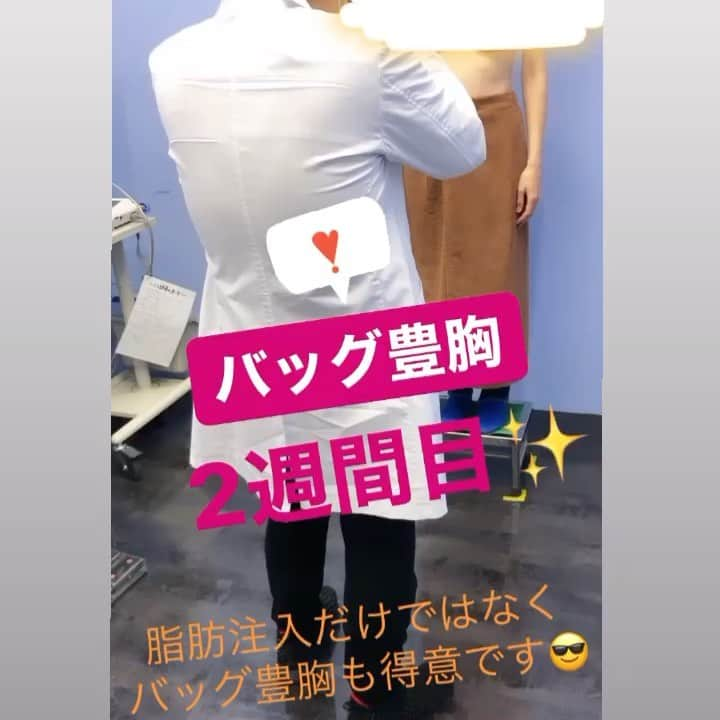 竹田 啓介（湘南美容外科）のインスタグラム