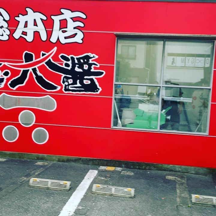 金村義明のグルメインスタ