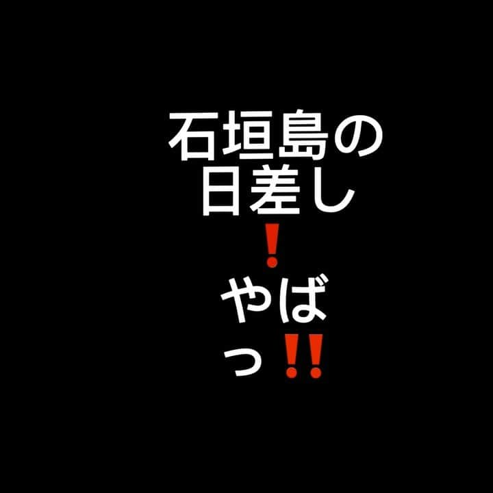 片瀬仁美のインスタグラム