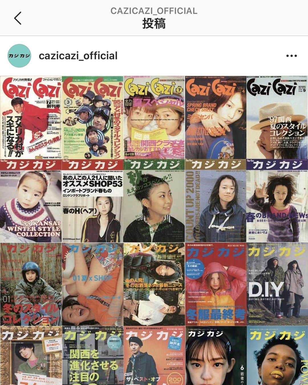 池田真一のインスタグラム：「カジカジ休刊寂しすぎる。 また絶対に復活して欲しい。」