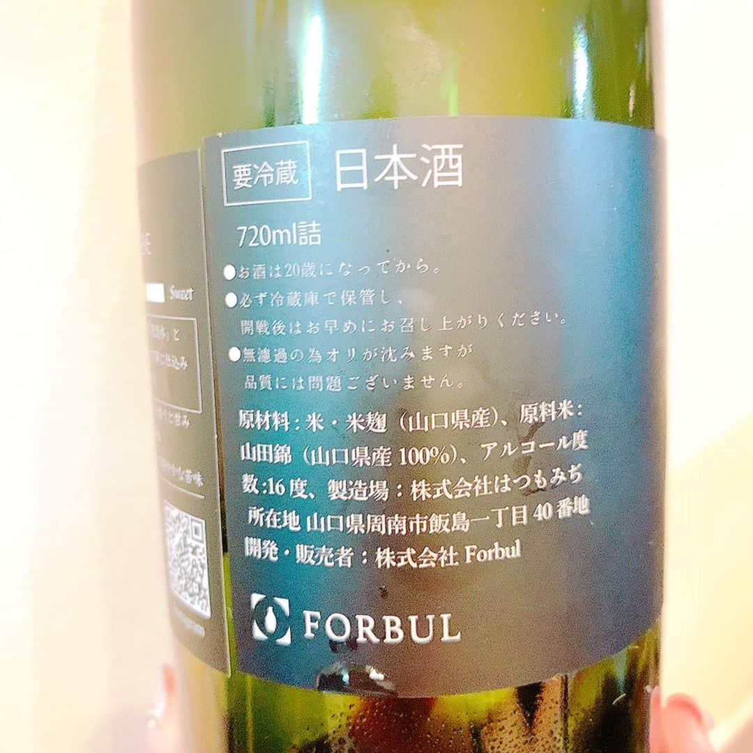 青木美香さんのインスタグラム写真 - (青木美香Instagram)「宅飲み♡ 「鷹ノ目（ホークアイ）」をワイングラスで🥂✨ 山口県の酒蔵「はつもみぢ」と共同で開発したお酒みたいです！  甘さの中にさっぱり感がありとっても美味しい🥰 一気に飲み干しちゃいました😋  #鷹ノ目#ホークアイ#日本酒#宅飲み」7月16日 1時15分 - aokimikaa