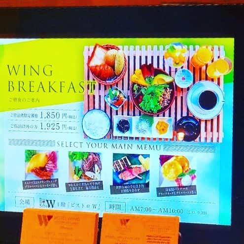 ホテルウィングインターナショナルプレミアム東京四谷さんのインスタグラム写真 - (ホテルウィングインターナショナルプレミアム東京四谷Instagram)「WING BREAKFAST〜新しい朝食のご案内〜  当館のレストランでビュッフェの提供を休止させてからかなりの時間がたちますが、朝食ビュッフェ再開を心待ちにしている方も多いのではないでしょうか？ そんな皆様にもご満足いただけるような朝食をご用意いたしました！  画像だと分かりづらいかもしれませんが、 メインとしてご用意するプレート ＋ 厳選した食材を使った4つのメニューからお好きなものを1品選ぶことができます。 毎日気分に合わせて選べるので大変ご好評いただいております。 当日の朝でもお召し上がりいただけるので、気になっている方はぜひフロントスタッフまでお声がけください。  ビュッフェスタイルに戻ってしまうともう出会えないかもしれない朝食なのでこの機会ぜひご賞味下さい！！  . . #ホテルウィングプレミアム東京四谷 #ホテルウィング東京四谷 #hotelwinginternationalpremiumtokyoyotsuya  #bistroW#ビストロw #朝7時から営業#ラストオーダーは9時30分 #宿泊の方は1850円#宿泊以外の方は1925円 #四谷三丁目グルメ」7月15日 17時50分 - hotelwing_premium_tokyoyotsuya