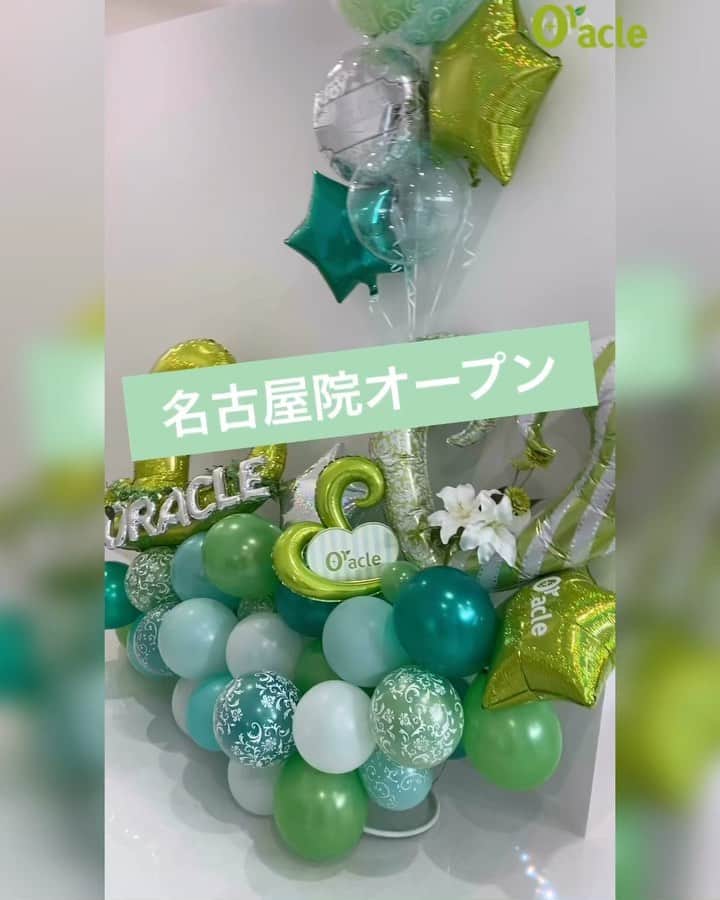 オラクル美容皮膚科東京新宿院のグルメインスタ