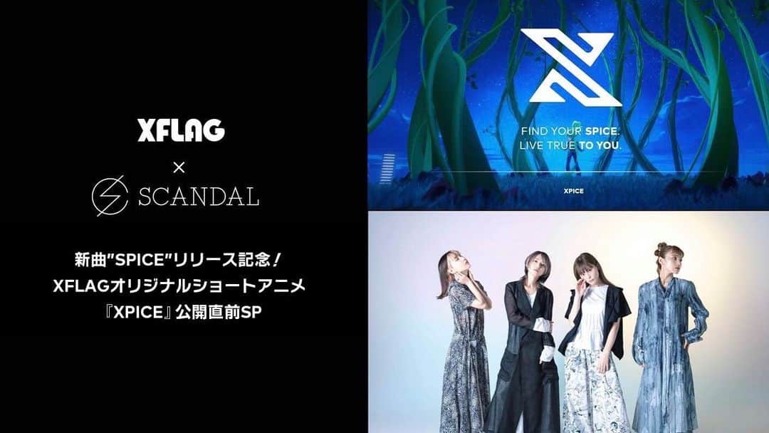 SCANDALさんのインスタグラム写真 - (SCANDALInstagram)「本日(07.15 Wed) 18:30〜『SCANDAL 新曲 "SPICE" リリース記念！XFLAGオリジナルショートアニメ「XPICE」公開直前SP』4人揃って生配信！！ #scandal #her #spice #xflag #xpice」7月15日 18時02分 - scandal_band_official