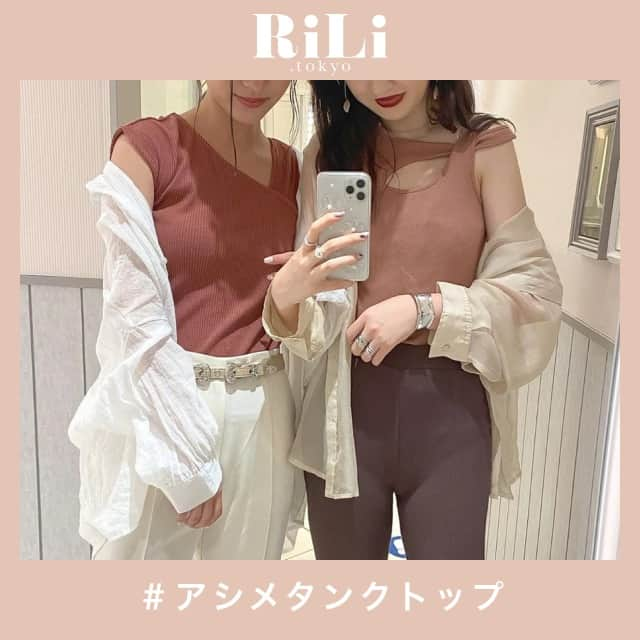 RiLiのインスタグラム