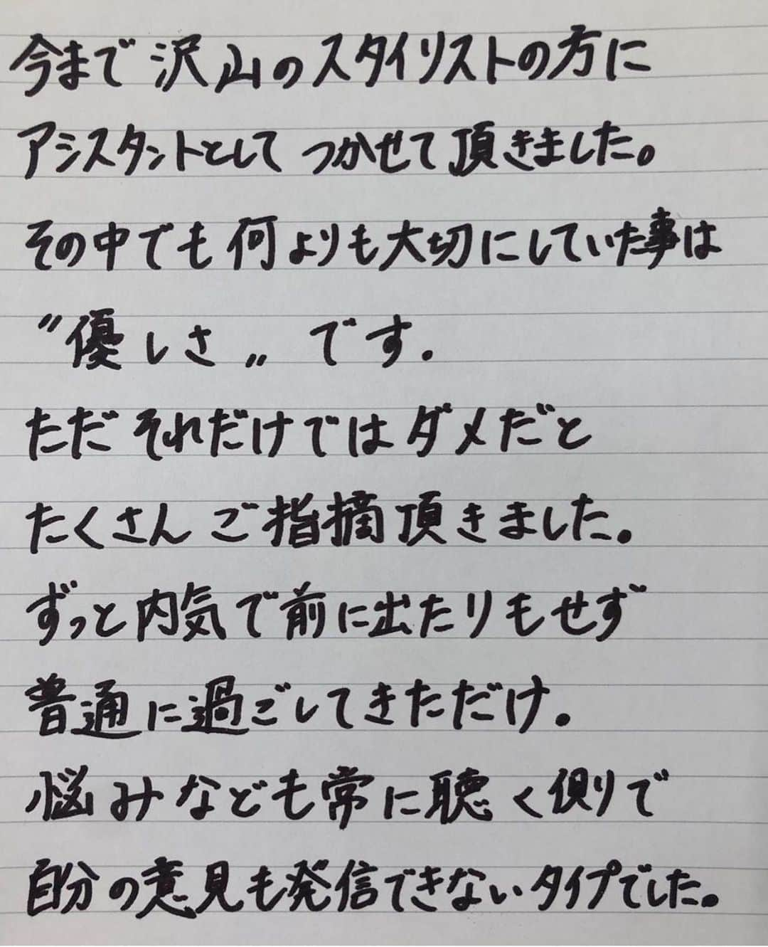 高木琢也さんのインスタグラム写真 - (高木琢也Instagram)「今日は大安㊗️ 竹田津祐希スタイリストデビュー💇‍♂️💈 なかなか自分を出せない、途中、心が折れそうなときがあったけど跳ね除けて上がってきた優しさが取り柄の男。　 今まで苦しんで耐えてきたからこそこの日を迎えられる。 最終面談の時、誰よりもお客様目線の美容師でありたいと豪語してました。 頭の形、毛質にコンプレックスがあった竹田津だからこそ、みんなの不安を解消できる美容師になれると思います。 色んな先輩に鍛えられついにデビュー。 大事なのはこれから。 これからはみんなの夢を作る側。 しっかり上を向いて突き抜けるぐらい行動しろ‼️ 携わってくれた人々に感謝の気持ちを忘れずガンガンいけ😋 おめでとう㊗️ #ご予約は #OCEANTOKYO #原宿店へ #竹田津祐希 #スタイリストデビュー #大安㊗️」7月15日 18時06分 - takagi_ocean