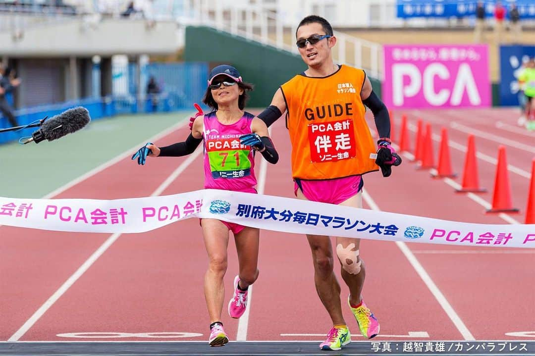 セイコースポーツさんのインスタグラム写真 - (セイコースポーツInstagram)「＼🏃🏻‍♀️SEIKO HEART BEAT MAGAZINE🏃🏼‍♀️／﻿ 『道下美里と伴走者を繋ぐ絆ーブラインドマラソン世界記録更新の秘訣』﻿ ﻿ パラリンピックメダリストの#道下美里 選手。 その躍進を支えた伴走者との会話の秘訣についてお聞きしました！﻿ ﻿ 詳しくは記事をご覧ください😊 https://www.seiko.co.jp/magazine/sports/00023.html  プロフィールのハイライト「magazine」からもご覧いただけます☑️﻿ ﻿ ﻿ #道下美里 #Seiko #セイコー #陸上 #sports #athletic #run #running #トレーニング #アスリート #seikoheartbeatmagazine #マラソン #marathon #blindmarathon #世界記録 #worldrecord #伴走者」7月15日 18時17分 - seiko_sports