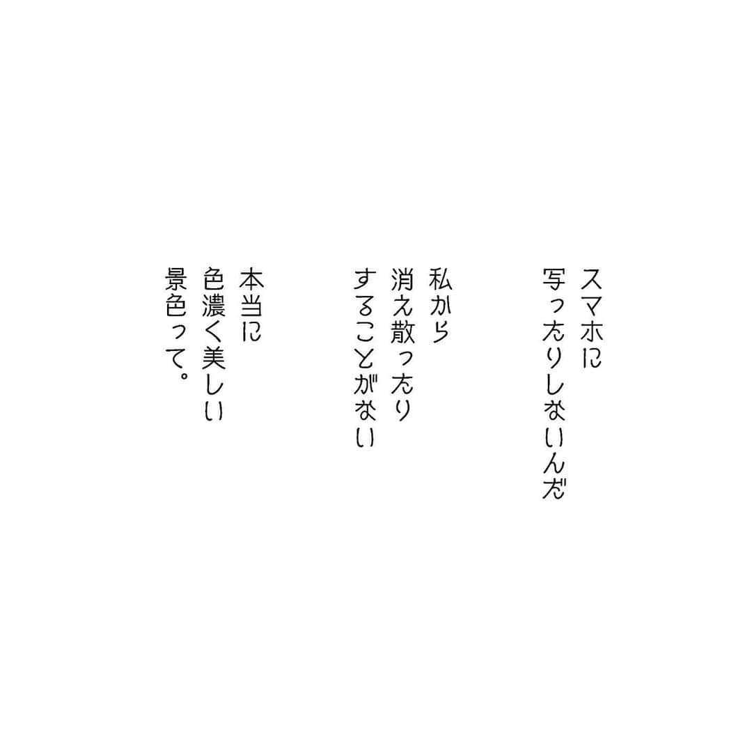 池田ルイさんのインスタグラム写真 - (池田ルイInstagram)「本当に美しい景色は、撮り逃す . . . . . . つい先日招待していただいた、箱根リトリートさん(@hakone.retreat )の部屋がまぁー綺麗で！ 作品みたいだったので描きました〜興味あったら行ってみてね . . #イラスト #イラスト漫画 #恋愛漫画 #コミックエッセイ #comic」7月15日 19時18分 - ikeda.1127