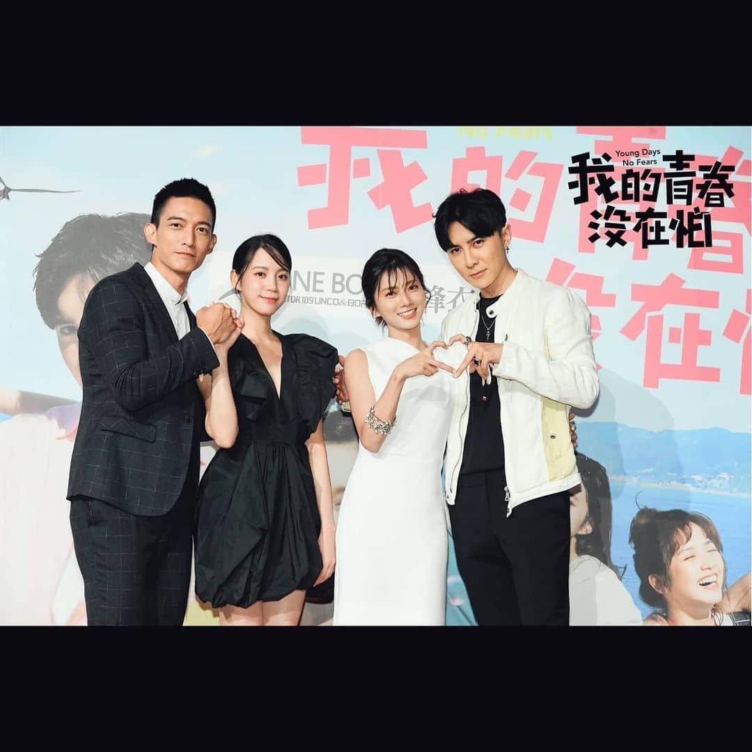 ダンソン・タンのインスタグラム：「昨天首映會後一路忙到晚上 也沒時間好好發發照片 隔了好久回來台北拍戲 也是三立相隔很久的華劇 很幸運能遇到一群超棒的夥伴們 也一起風吹日曬的努力了兩個多月 今晚終於要把部分成果呈現給你們 很緊張 也很興奮 請大家多多支持我們 今晚八點 三立都會台30頻道 #我的青春沒在怕 大 首 播 🔥🔥🔥 #DT #唐禹哲 #HOTHEART #三立」