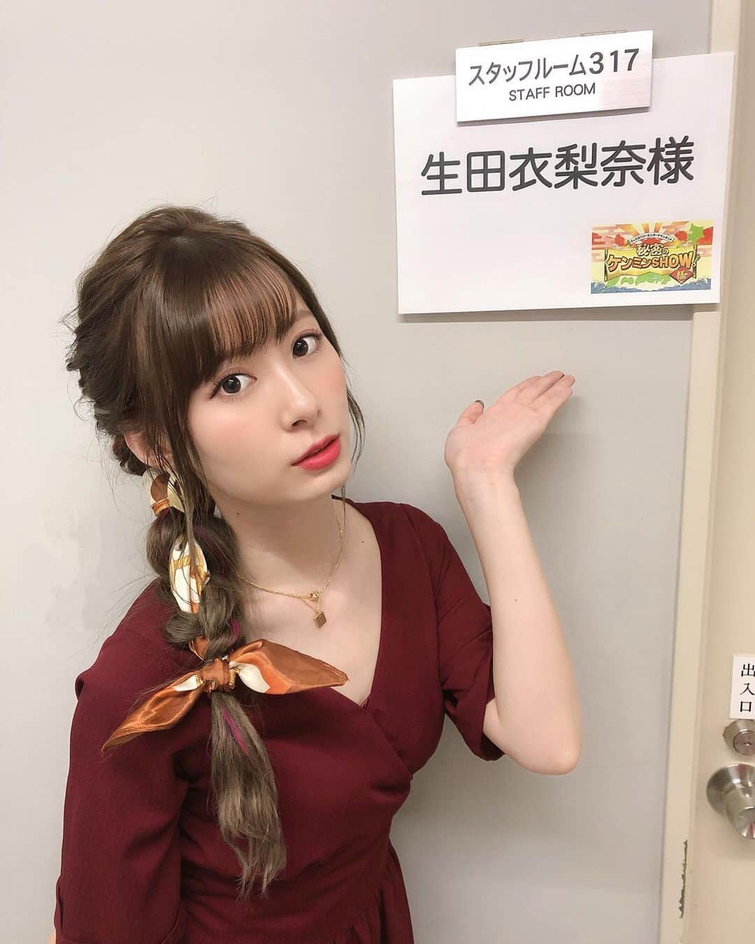 生田衣梨奈さんのインスタグラム写真 - (生田衣梨奈Instagram)「♥秘密のケンミンSHOW極♥ ﻿ ﻿ 毎週木曜よる9時！﻿ 秘密のケンミンSHOW極に初出演しまーす♥﻿ ﻿ ﻿ 放送日 8月13日（木） 21：00～21：54　　﻿ ﻿ ﻿ いえーーーーーい♥﻿ ﻿ みなさんにお知らせしたかった♥﻿ ﻿ 福岡県民として出演します！！！﻿ ずっと出たかった秘密のケンミンSHOW極！！！！﻿ ﻿ やっと出演出来ました😭﻿ ﻿ 嬉しすぎる♥﻿ 頑張ったのでぜひ見てください😭﻿ ﻿ いつもメンバーが出てるの羨ましかった泣﻿ ﻿ たくさんの方に見て欲しいです♥﻿ ﻿ #morningmusume20 #モーニング娘20﻿ #helloproject  #顔面国宝﻿ #えりぽんかわいい #アイドル﻿ 存在が #インスタ映え #instablog﻿ #Love #beauty﻿ #followme #makeup﻿ #Instagram #Insta﻿ #메이크업 #얼스타그램﻿ #ig_Japan #팔로미﻿ #フォロー歓迎 #ootd﻿ #fashion #fukuoka﻿ #IDOL  #일본﻿ #秘密のケンミンショー #初﻿ #福岡県民 #pink﻿ #SELFIE #셀카」7月15日 19時59分 - erina_ikuta.official