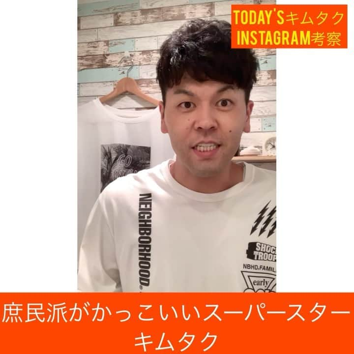 土佐卓也のインスタグラム