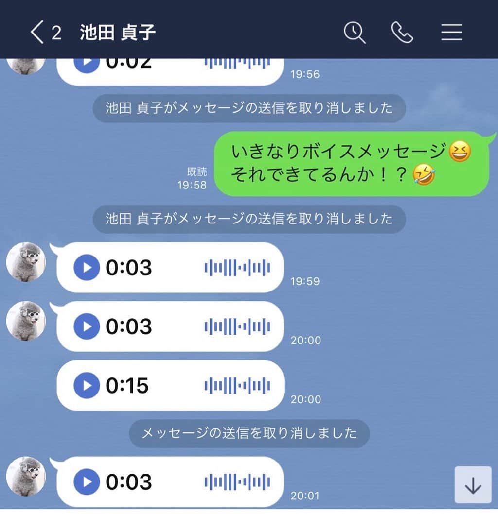 池田真一のインスタグラム：「70歳で急にLINE始めたオカン。 LINEを全てボイスメッセージで送ってくる。」