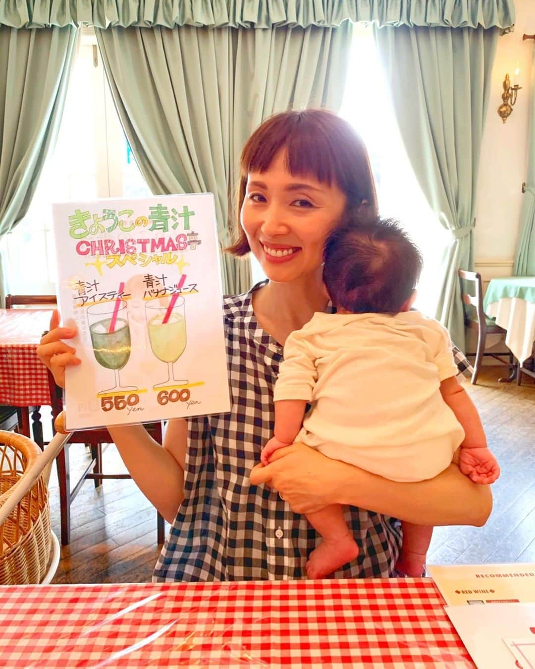 のインスタグラム：「クリスマス亭へ @christmas_tei  この日は、クリスマス亭スペシャル　 きょうこの青汁アイスティーを🌿 黒糖青汁の甘味とアイスティーがさっぱり美味です✨ 青汁バナナジュースも大好きです🍌是非飲んでみてください！  💚こちらのお店で是非飲まれてみてください💚  ●もつやき処 い志井  調布市布田1-36-10  ●やきとり処 い志井 調布市布田1-45-5  ●い志井 2-kai  調布市布田1-45-5 2F   ●もつやき処  い志井 新宿区神楽坂4-5 2F  ●やきとりと新鮮な野菜の店 満 調布市小島町1-34-19   ●もつやき処 い志井 調布市国領町1-44-58  ●調布食肉センター 調布市下石原2-46-1  ●CHRISTMAS亭 調布市上石原1-32-6  ●BUNZ  調布市布田1-45-6  ●新宿ホルモン 新宿区新宿3-12-3  ●日本再生酒場 新宿区新宿3-7-3  ●ホルモン横丁 新宿区新宿3-6-14  ●日本再生酒場 千代田区丸の内1-5-1 新丸ビル 5F  ●やきとり処 い志井 調布市仙川町1-24-1   ●日本熟成ホルモン 調布市布田1-32-2   ●お好み焼き　いまり　東京本店 東京都渋谷区恵比寿4-27-8  ●お好み焼き　いまり　五反田店 東京都品川区五反田2-18-3   ●お好み焼き　いまり恵比寿店 渋谷区恵比寿西2-3-11 メゾン　ド　エビス2F   ●お好み焼き　いまり　渋谷店 東京都渋谷区桜丘町17-10 M.C.D.BLD 1  ●福助 調布市西つつじヶ丘3-25-1  ●ににんがし 東京都千代田区銀座6-3-8 数寄屋ビル5 1F  ●縁裕 調布市菊野台2-16-20-  ●さくさく 調布市下石原2-59-4  ●まる高 調布市布田5-1-1」