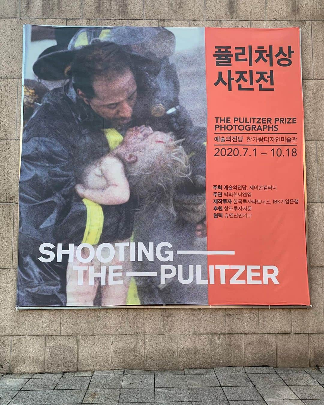 ト・サンウさんのインスタグラム写真 - (ト・サンウInstagram)「날이 좋아서 찾아간 곳, 퓰리처상 사진전  어떤 마음가짐으로 살아오고 있는지를 다시금 생각해 본다. 📷」7月15日 21時20分 - sang_____w