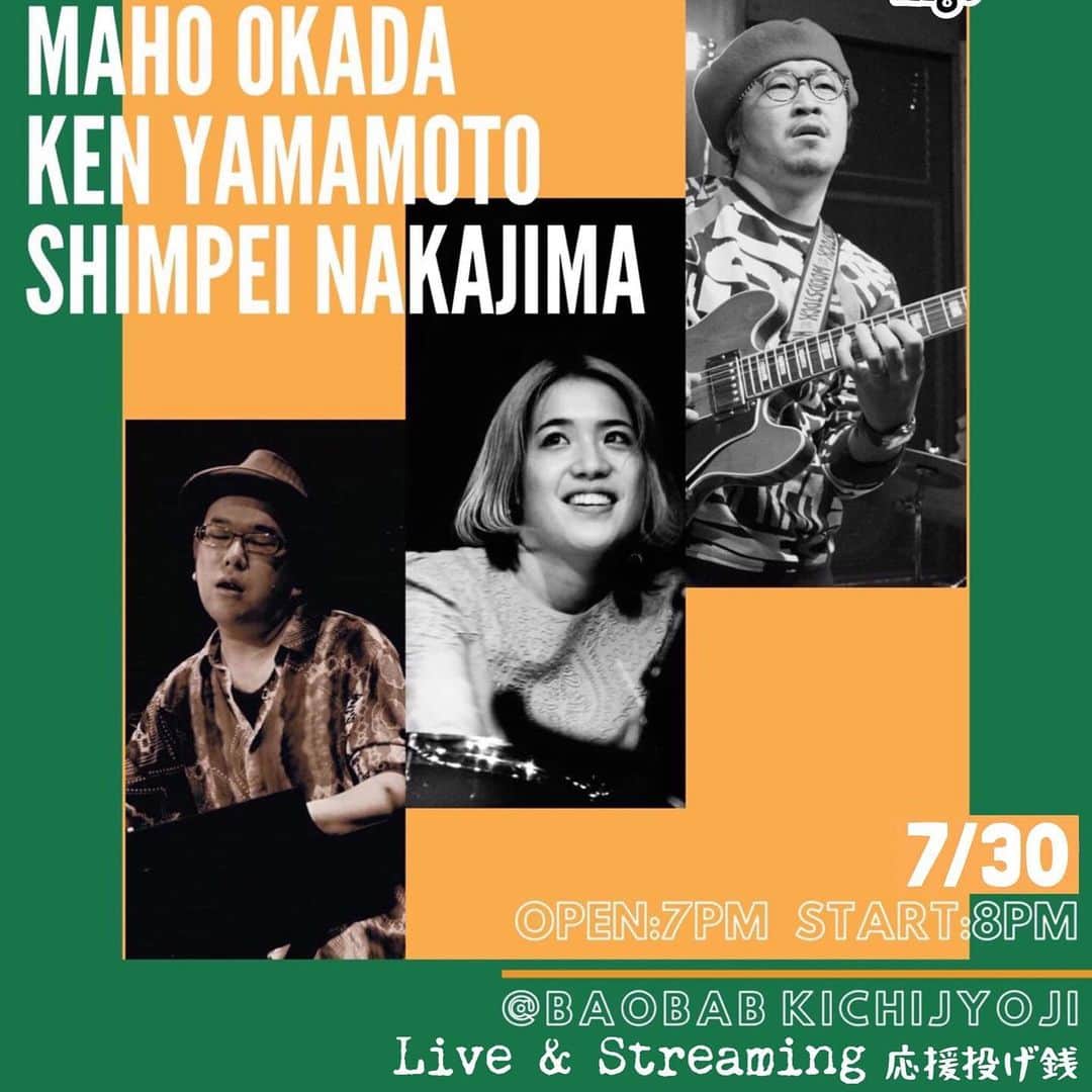 岡田真帆のインスタグラム：「7/30に、３月に中止した『Maho’ ORGAN Session』を今回席数限定で決行できることになりました！ . まだまだあまり油断できない日々ではありますので、ご無理せず、ご興味ある方は私までご連絡ください！ . Open 7pm Start 8pm ＠吉祥寺BAOBAB ￥投げ銭 岡田真帆drums. 山本研organ.　 中嶌真平guitar.」