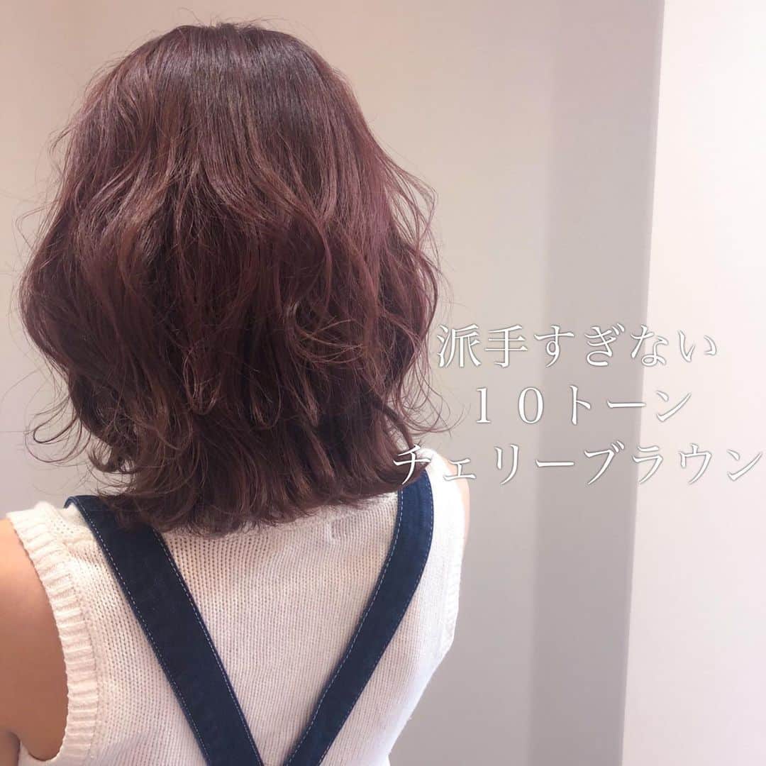 ハナフサユウスケのインスタグラム：「🍒ブラウン♪ ＊ ＊ カラーを繰り返して パサパサ見える人も ツヤっぽく見えますー ＊ ＊ #hairarrange#ヘアアレンジ#ヘアセット#美容室#美容師#姫路#岡山#赤穂#簡単アレンジ#アレンジ動画#ヘアアレンジ動画#セルフアレンジ#インナーカラー#haircolor#サロンモデル#サロモ#撮影#ハイライト#グラデーション#外国人風カラー#カラーバター#ピンクベージュ#ブリーチ#ピンクアッシュ#ハイトーン#美容学生#ピンクグレージュ#チェリーピンク」