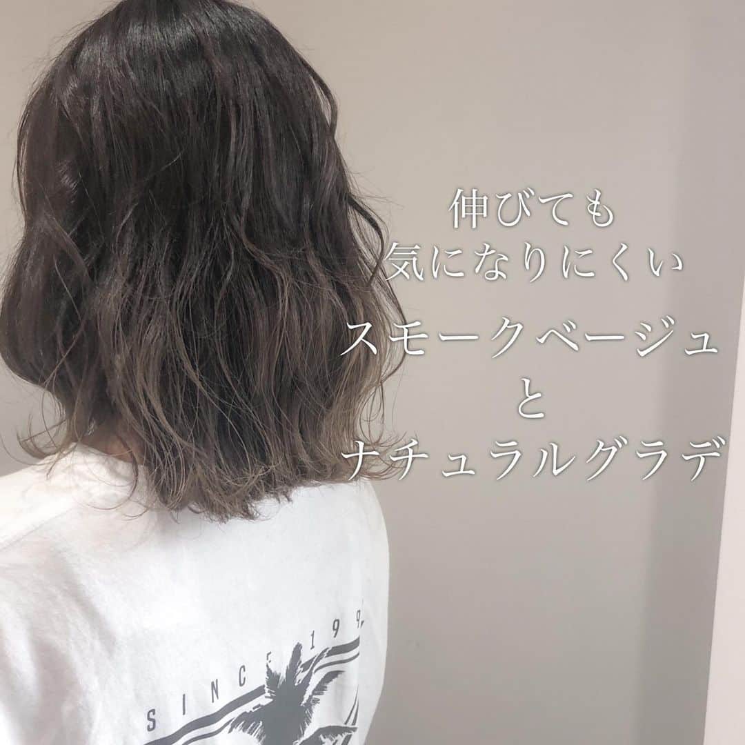 ハナフサユウスケのインスタグラム：「この長さは重く感じやすいし、 飽きやすいからねー ＊ ＊ colorとかで遊びたく なるよねー ＊ ＊ #hairarrange#ヘアアレンジ#ヘアセット#美容室#美容師#姫路#岡山#赤穂#赤穂市#簡単アレンジ#ヘアアレンジ動画#セルフアレンジ#インナーカラー#バレイヤージュ#サロンモデル#サロモ#撮影#ハイライト#グラデーション#外国人風カラー#グレージュ#シルバーアッシュ#グレーアッシュ#切りっぱなしボブ#ボブ#ボブアレンジ#ショートボブ#ショートヘア#ワンレンボブ#ハイトーンボブ」
