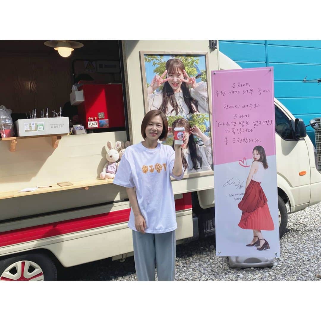 ハン・イェリのインスタグラム：「너무 감사합니다.^^」