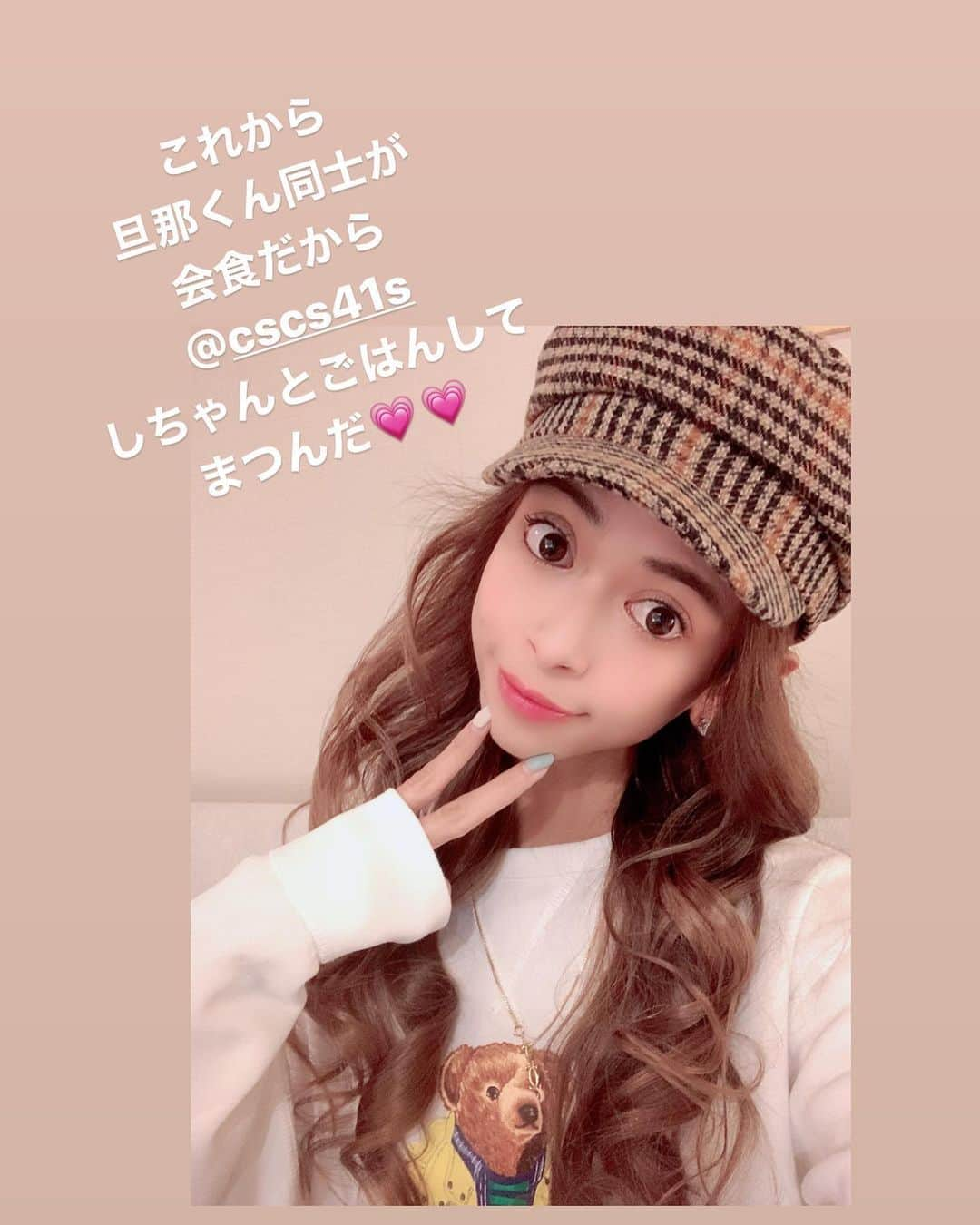 間宮梨花さんのインスタグラム写真 - (間宮梨花Instagram)「2月21日の話です🐥❣️ コーデタグ付けあり🤙 (デニムゎ今ゎないブランド😭) この日ゎしーちゃんとご飯😚❣️❣️ 大好きな大好きな後輩😍✋ ほんとに気の利く子であたまあがらん💦💦💦いつもありがとう💗💗💗 #記事4ヶ月半以上おくれてます」7月15日 22時51分 - rika_aizawa0329