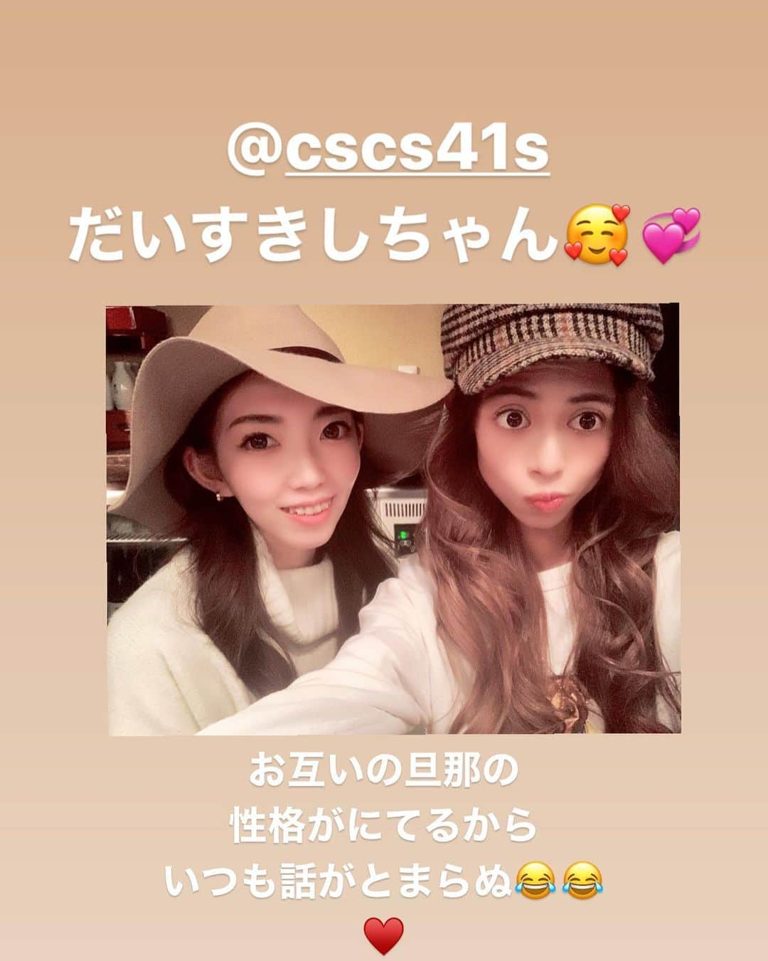 間宮梨花さんのインスタグラム写真 - (間宮梨花Instagram)「2月21日の話です🐥❣️ コーデタグ付けあり🤙 (デニムゎ今ゎないブランド😭) この日ゎしーちゃんとご飯😚❣️❣️ 大好きな大好きな後輩😍✋ ほんとに気の利く子であたまあがらん💦💦💦いつもありがとう💗💗💗 #記事4ヶ月半以上おくれてます」7月15日 22時51分 - rika_aizawa0329