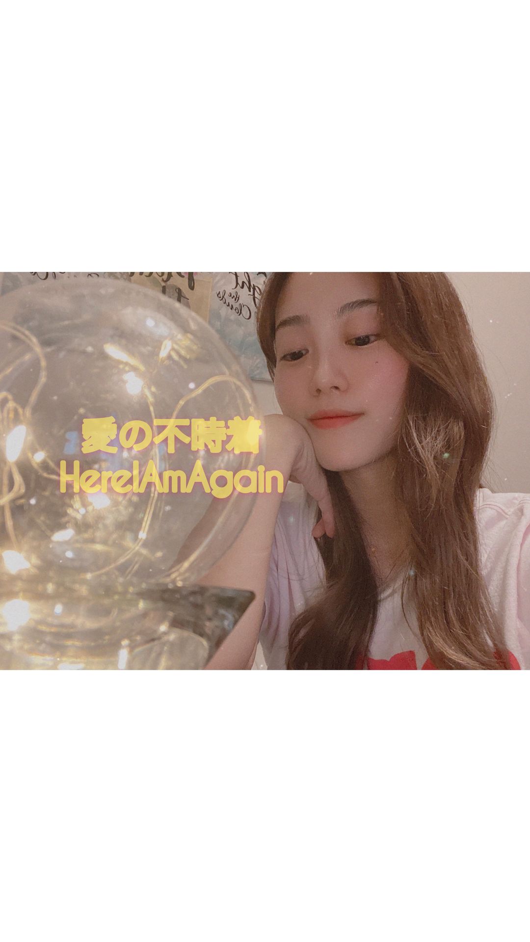 菜々香のインスタグラム：「好きすぎて。  結構前に見終わったのに…！！！  まだ不時着ロス。  うぅぅ。 🥺🥺🥺🥀 #愛の不時着#crashlandingonyou #HereIAmAgain#yerinbaek#sing#菜々香#歌ってみた#愛の不時着ロス#사랑의불시착」