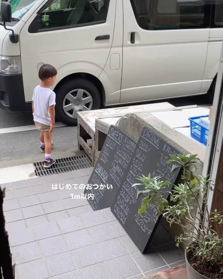 渋木さやかのインスタグラム：「はじめてのおつかい🍄 〰1m以内〰⠀ キノコみたいな髪型の息子がキノコ買いに行きました. ⠀ こんな感じでわたしの世界はとても小さくて狭いです. 毎日が大満足！とはいかないけど、まぁまぁ満足しています.  SNS見てて、この人すごいなぁ〜！かっこいいなぁ〜！(正直、羨ましいなぁ)と思うこともあるけれど、みんなにはみんなの、自分には自分の役割がある。　 なんて思ったりもします。 ⠀ ヨガでよくいうところの⠀ 知足＝サントーシャ:足るを知る⠀ ってことなんでしょうか. 毎日、そんな感じ🤍でそれぞれの愛しさを💜 ⠀ ⠀ #ヨガメモbysaya」