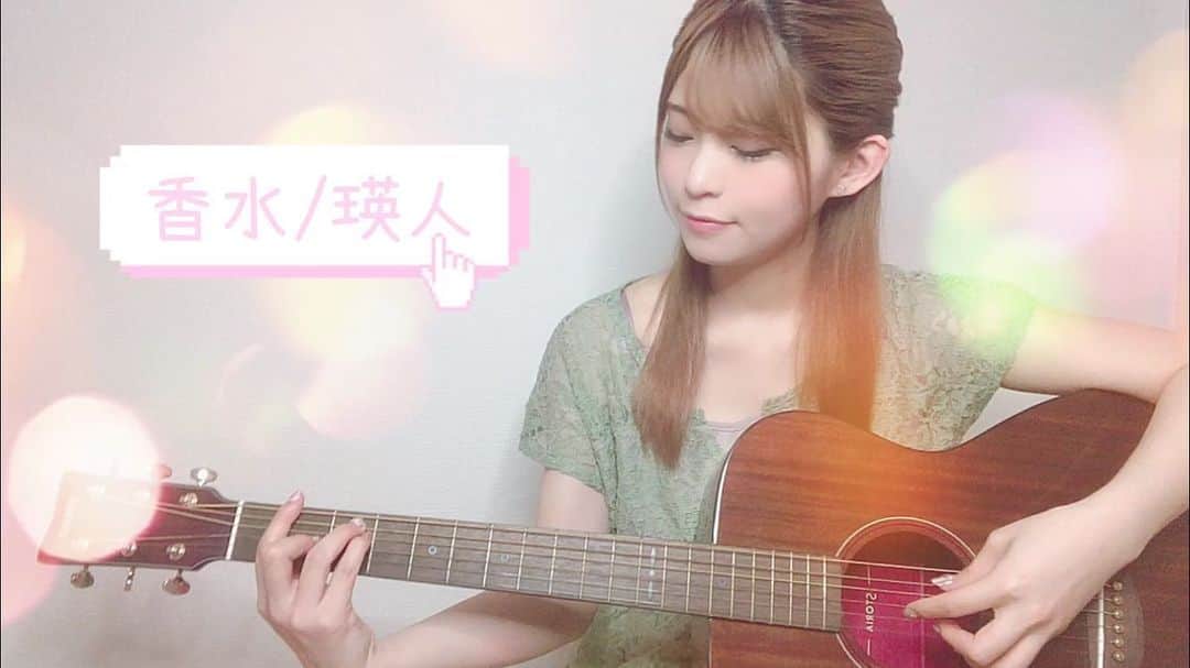 岡田美紅のインスタグラム：「#香水 #歌ってみた  YouTube見てね😘 ▶️ #おかダケ」