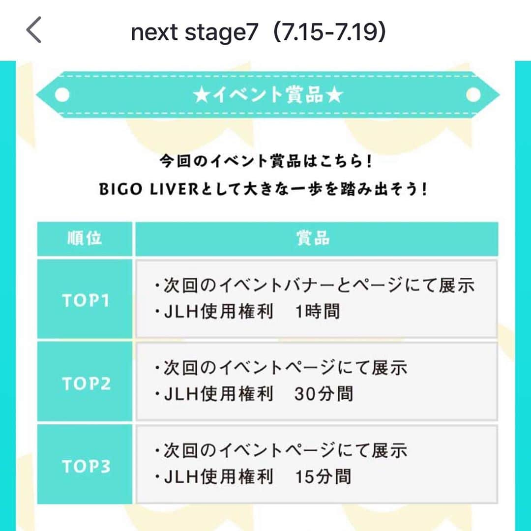 桐谷流華さんのインスタグラム写真 - (桐谷流華Instagram)「7/19（日）21:59まで﻿ ライブ配信アプリBIGOLIVEにて開催されるネクストステージと﻿ いうイベントに出ます❣️﻿ ﻿ 対象ギフトの獲得数で順位が決まります🎁﻿ （応援GOちゃん💎1ダイヤ）﻿ （スターGOちゃん💎100ダイヤ）﻿ （BIちゃん大好き💎500ダイヤ）﻿ ﻿ ⭐配信スケジュール⭐﻿ 各時間 盛り下がるまで﻿ ﻿ 7/16.17﻿ 12:00〜 ﻿ 15:00〜 ﻿ 18:00〜 ﻿ 21:00〜 ﻿ ﻿ 7/18.19﻿ 20:30〜 ﻿ ﻿ 仕事と被っていてあまり配信できないので😭﻿ 今回出るか迷ったのですが…💡前回出られなかったし、やっぱ毎月目標決めて頑張りたいので﻿ 出ることにしました❣️﻿ ﻿ 1ダイヤから送れるギフトもあるので応援お願いします🎁💎✨🥺﻿ ﻿ BIGO ID：411224753 ﻿ ﻿ BIGOLIVEをダウンロード▶️私をフォロー▶️﻿ 通知オンで私が配信を始めると通知が届きます🔔❤﻿ ﻿ ハートタップ(画面タップ)﻿ コメント﻿ シェア﻿ ﻿ は無料です✨﻿ 無料でも応援できるのでぜひ来てください😻🙏🏻💗﻿ ﻿ #モデル #model #桐谷流華 #rukakiritani #写真好きな人と繋がりたい #bigolive #ライブ配信 #ライバー #初見さん大歓迎  #イベント #応援お願いします  #美容好きな人と繋がりたい ﻿ ﻿ ﻿ ﻿ ﻿」7月16日 0時34分 - rukakiritani