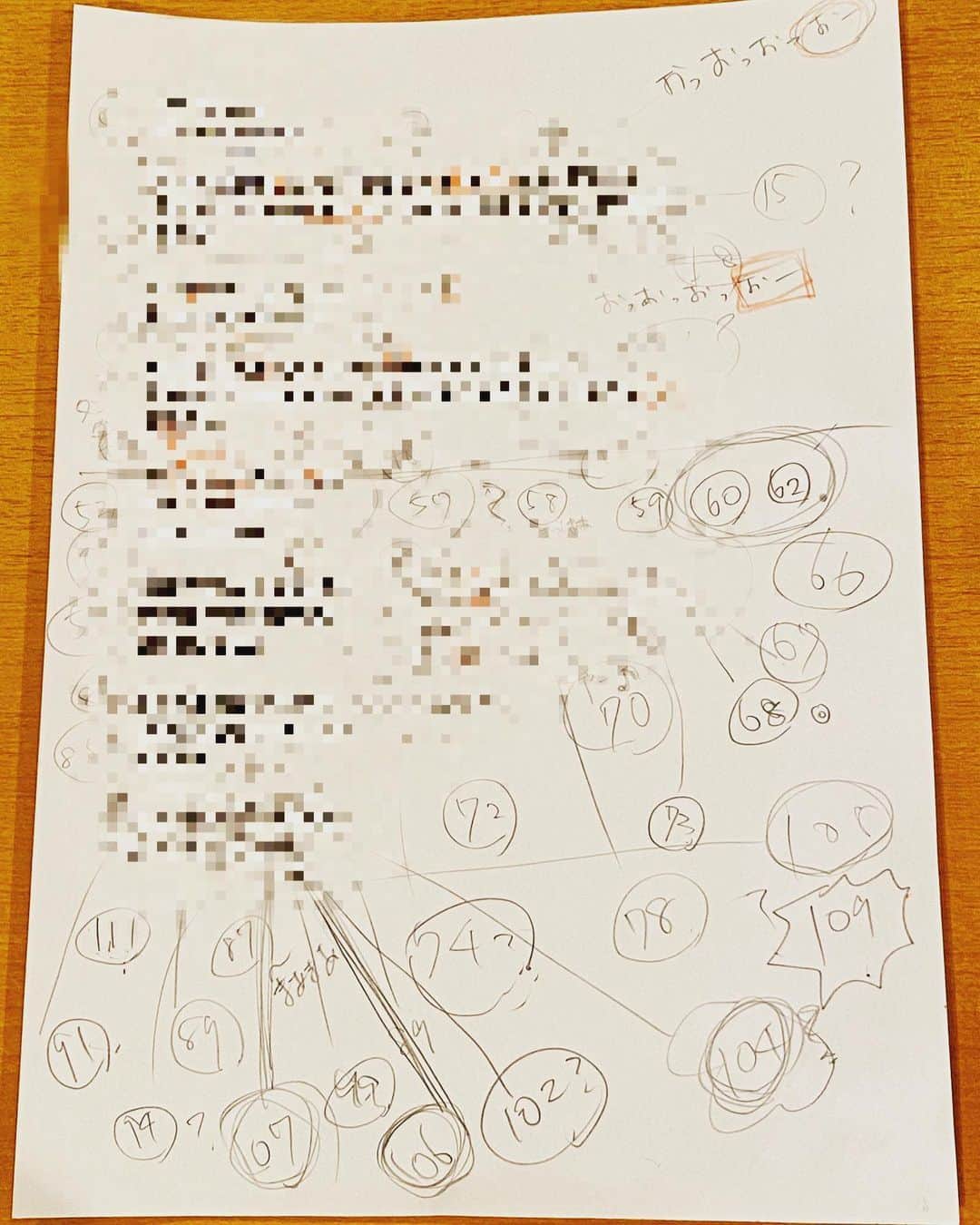 阿部真央のインスタグラム：「‪今日はレコーディングしてました。とても頑張った！今日使った歌詞の紙を載せるよ📝‬ ‪見えるかな…🤔（見えたらすごい！笑）‬ ‪どんな曲なのか楽しみにしててね！‬  ‪早くみんなに届きますように♡‬ ‪今日もありがとう！おやすみ🌙‬ ‪#阿部真央‬」