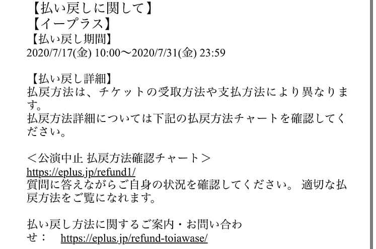 村上佳佑さんのインスタグラム写真 - (村上佳佑Instagram)「お知らせです。 3/19に開催予定だったライブの振替公演ですが、現状に鑑みた結果開催が困難なためチケットの払い戻しが決定しました。  払戻方法は、チケットの受取方法や支払方法により異なります。  【イープラス】 https://eplus.jp/refund1/  【キョードー東京】 https://tickets.kyodotokyo.com/kt/refund/  楽しみにしてくれていたみなさんごめんなさい🙏🏻 安全にライブできる日が早くきてほしいです🌟」7月16日 12時05分 - keisukemurakami_official
