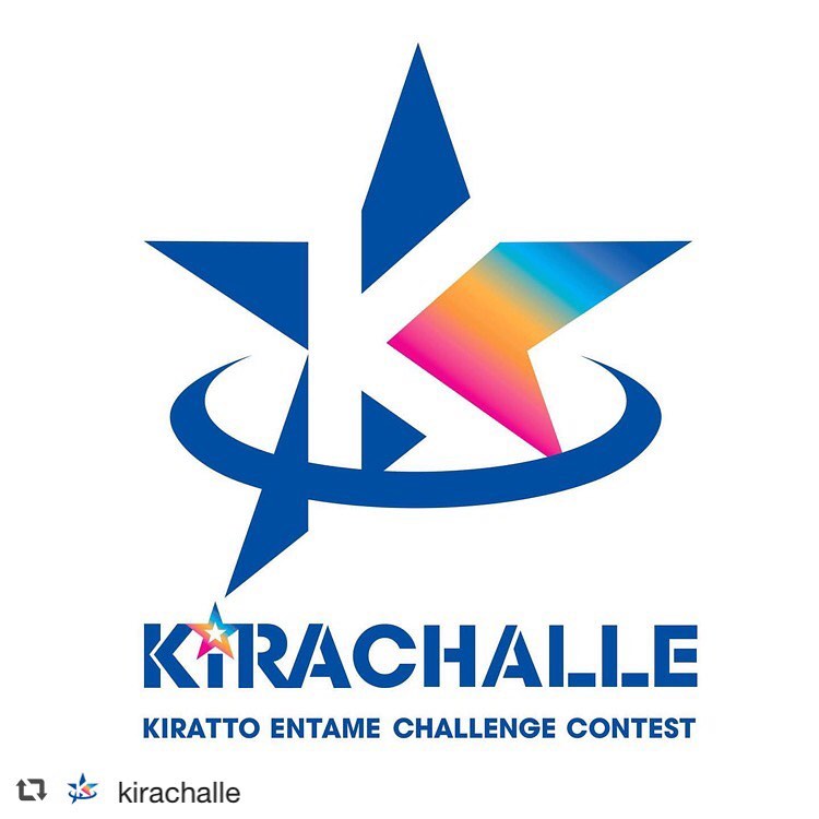 girls fesのインスタグラム：「エントリー受付中💖﻿ NARUMIYA ONLINE賞もあるので詳しくは↓↓↓﻿ ﻿ #repost @kirachalle ﻿ ⭐️キラチャレ2020⭐️﻿ ﻿ 【予選開催方法決定❗️】﻿ 今年は「動画データエントリー形式」にて、﻿ 本日、7月10日よりエントリーを開始😆🙌﻿ ﻿ 【募集期間】﻿ 7月10日〜8月10日23:59まで﻿ ﻿ 詳細はキラチャレ公式HPでご確認頂けます✅﻿ 「キラチャレ」で検索❗️﻿ ﻿ #キラチャレ #キラチャレ2020 #avex #avex audition #オーディション #オーデ #キッズ #ティーン #歌 #ヴォーカル　#ダンス #モデル #家チャレ #audition #kids #teen #vocal #dance #model #kidsmodel #instakids」