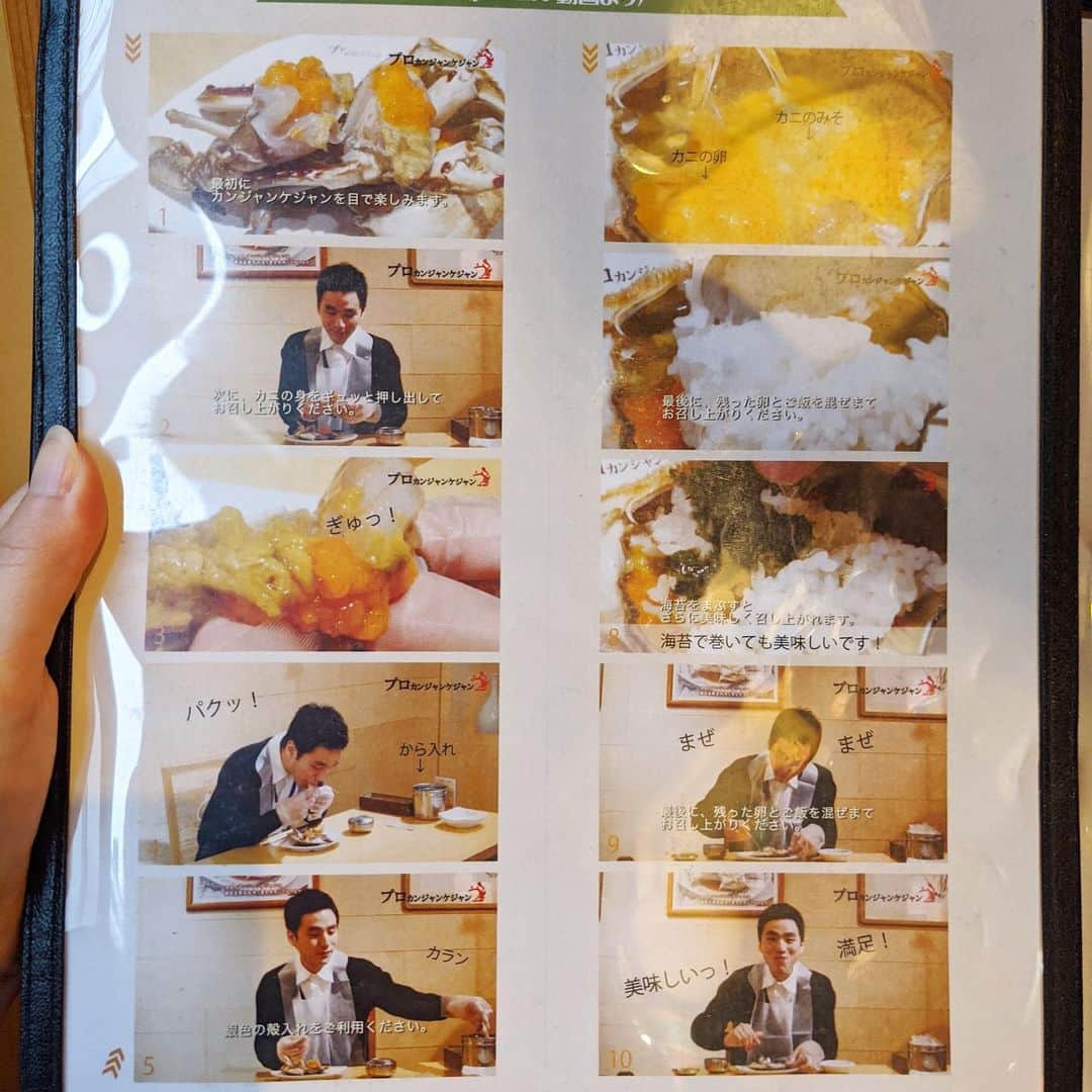 大見さなえさんのインスタグラム写真 - (大見さなえInstagram)「東京でケジャンといえば😍🦀 赤坂『#プロカンジャンケジャン 』 ソウルの人気店が日本に進出(*^^*)  カンジャンケジャンは 生の渡り蟹に秘伝の醤油を漬けたもの🦀 とろりとした甘い蟹身に、蟹味噌が濃厚🥺💓 身もたっぷりでさすが名物の味(*^^*)！ 100匹食べたい🦀🦀🦀🦀  〆は本来なら残った殻の上に白ごはんをいれるんだけど、 ケアルピビンバ(カニ味噌ビビンバ 生）を注文🤤🍚 そこに残った味噌をいれてさらに濃厚にした🥺💓 これがまだ最高！！  他にも甲羅ごと食べられる蟹の揚げ物 ソフトシェル蟹の揚げ物も食べられるよ✨ 贅沢なケジャンを味わいたい方は🙆‍♀️  #ケジャン #カンジャンケジャン  #渡り蟹 #蟹 #生の渡り蟹 #渡り蟹の醤油漬け #게장　#한국요리　#韓国料理 #赤坂グルメ #めぐログ_赤坂 #東京グルメ」7月16日 11時55分 - tabe_megumi