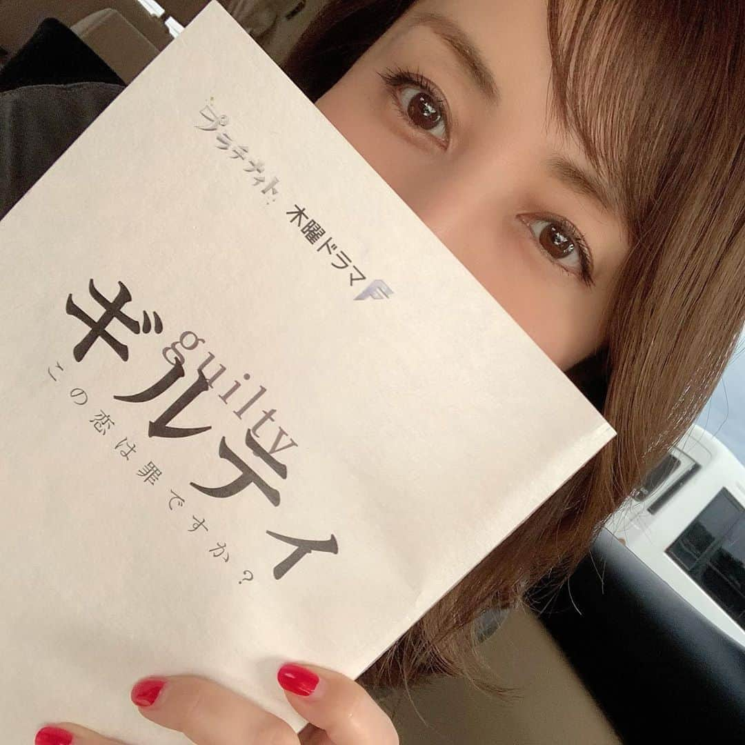 矢田亜希子のインスタグラム