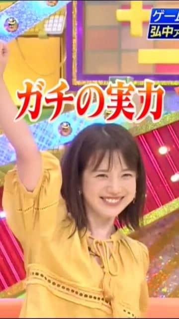 弘中綾香　ファンアカウントのインスタグラム：「・ そう、弘中ちゃんはアナウンサーなのです( ¯﹀¯ ) ・ #月曜日の夜11時台は弘中アナが強い ・ #弘中綾香 #弘中ちゃん #弘中アナ #弘中アナウンサー #弘中ガッツポーズ #女子アナウンサー #女子アナ #かみひとえ #博多華丸大吉 #ココリコ #フォートナイト #平岩康佑 #異世界ニュース」