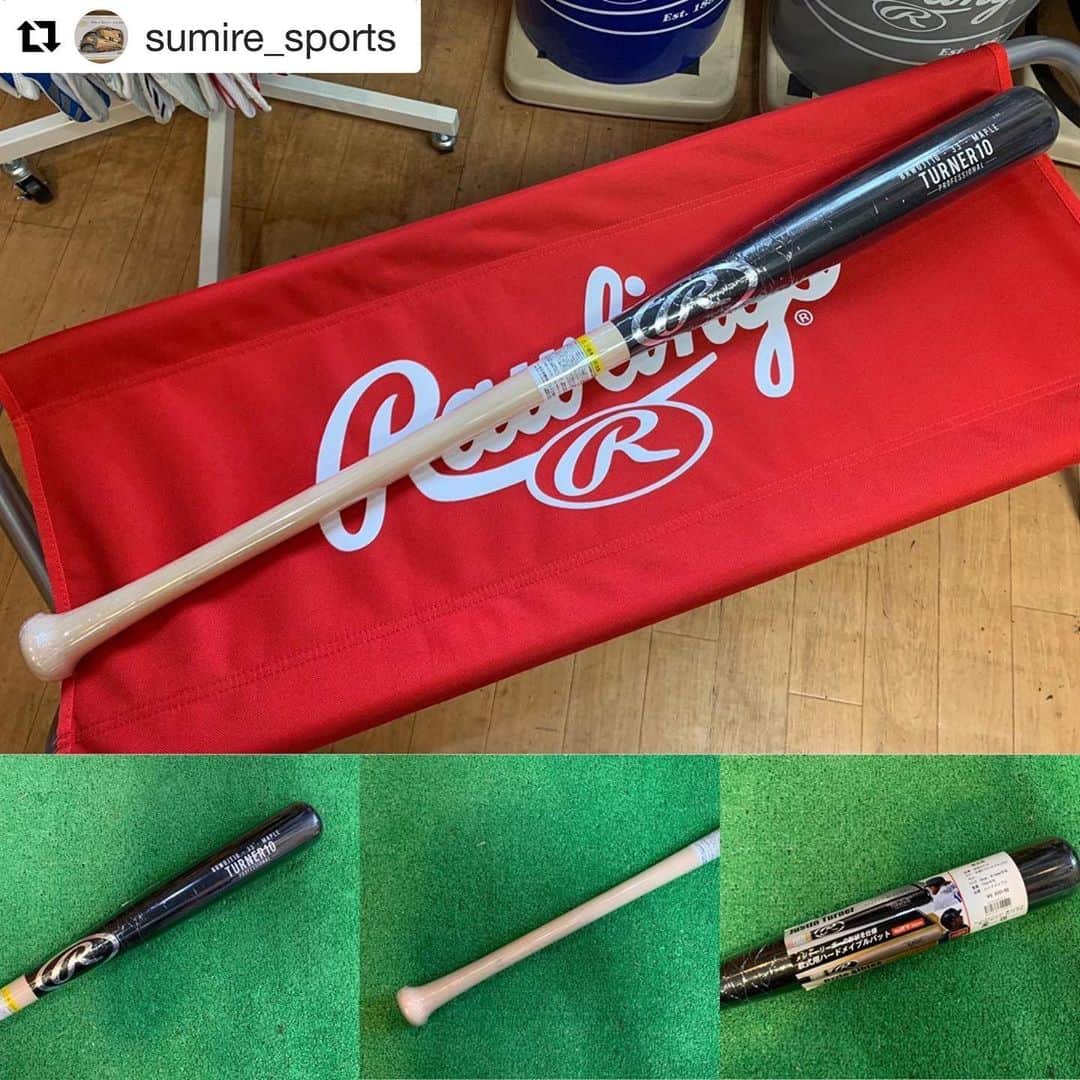 Rawlings Japanさんのインスタグラム写真 - (Rawlings JapanInstagram)「#Repost @sumire_sports with @get_repost ・・・ Rawlings(ローリングス)の  超カッコいい  メジャーリーガーモデルの軟式木製バット  が入荷致しました  軟式用ハードメープル  ジャスティンターナーモデル   84㌢/750㌘平均です    #すみれスポーツ #スミレスポーツ#ジャスティンターナー #justinturner #justinturner10 #ローリングス #ハードメイプル #ハードメイプル材 #メープル #メイプル #rawlings #木製バット #軟式木製バット#m球対応バット #m球対応 #日本製 @rawlings_japan_llc」7月16日 9時04分 - rawlings_japan_llc