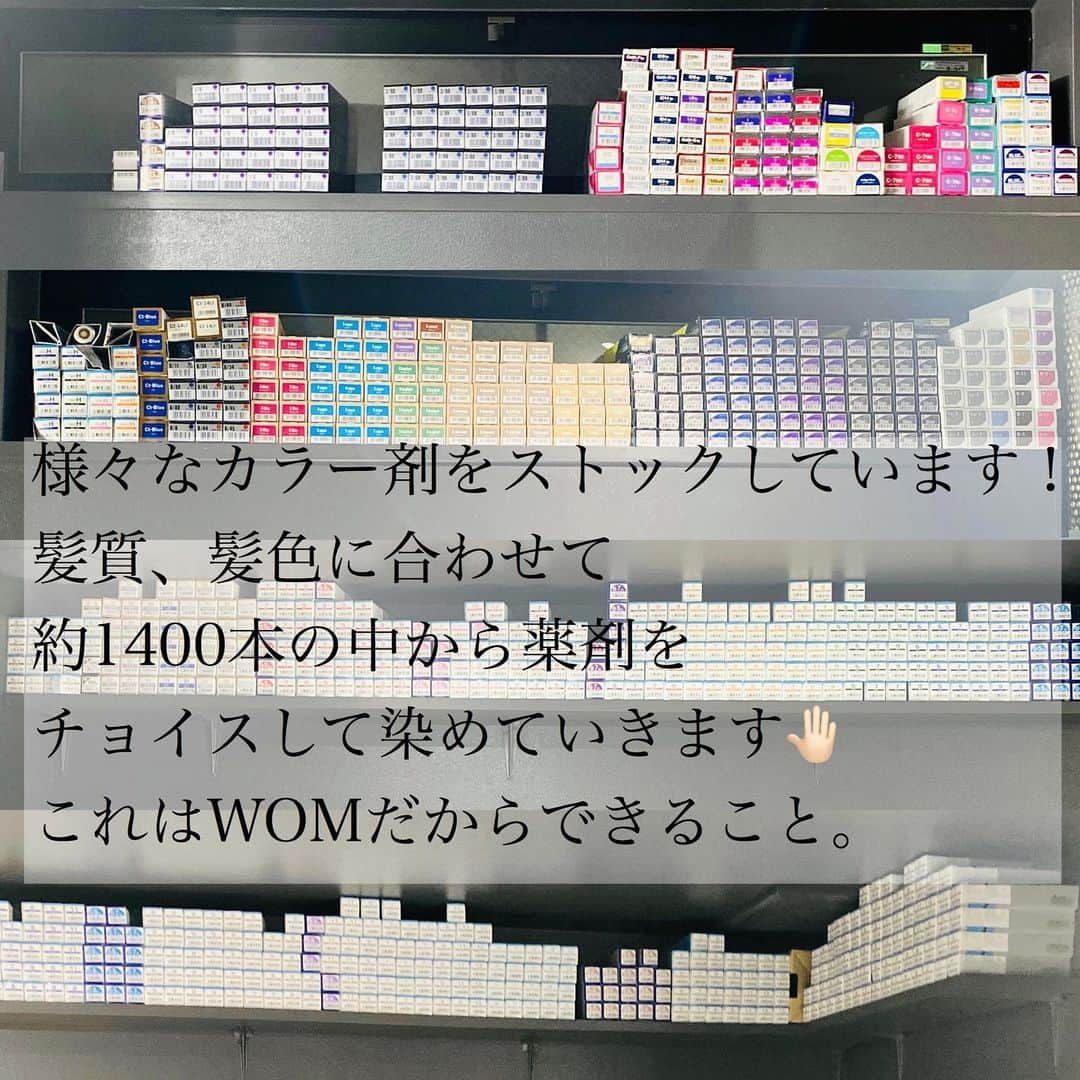 オオモトさんのインスタグラム写真 - (オオモトInstagram)「日々の幅広い髪型作っています🤚🏻 お母さんの髪型オシャレしてほしい。 彼の髪をなんとかしてほしい。 伸び切ってイメチェンしたい。 友達も可愛くしてほしい。 お姉ちゃんと一緒の美容室行きたい。 etc ・ 任せてください🤚🏻 ・ クラシック、ナチュラルからエッヂまで幅広く対応しています🤚🏻 ・  WOM オオモトシンイチロウ @bobby_omoto_style @wom_hair_ ・ お値段、ご予約方法、場所、などはストーリーハイライトに明記しております✨ ・ ・ ・ #Wカラー#ブリーチ#インナーカラー#ポイントカラー#ボブ#ハイトーンカラー#ハンサムショート#美容師#ショートカット#ボブ#ショートヘア#ダブルカラー#デザインカラー#ケアブリーチ#美容学生#裾カラー#下北沢#マジックスパイス#olaplex#ウルフカット#オレンジカラー#ミルクティー#ミルクティーカラー#モモコグミカンパニー#みにウルフ#ディズニー#女生染髪#ootd#派手髪#髪色」7月16日 21時24分 - bobby_omoto_style