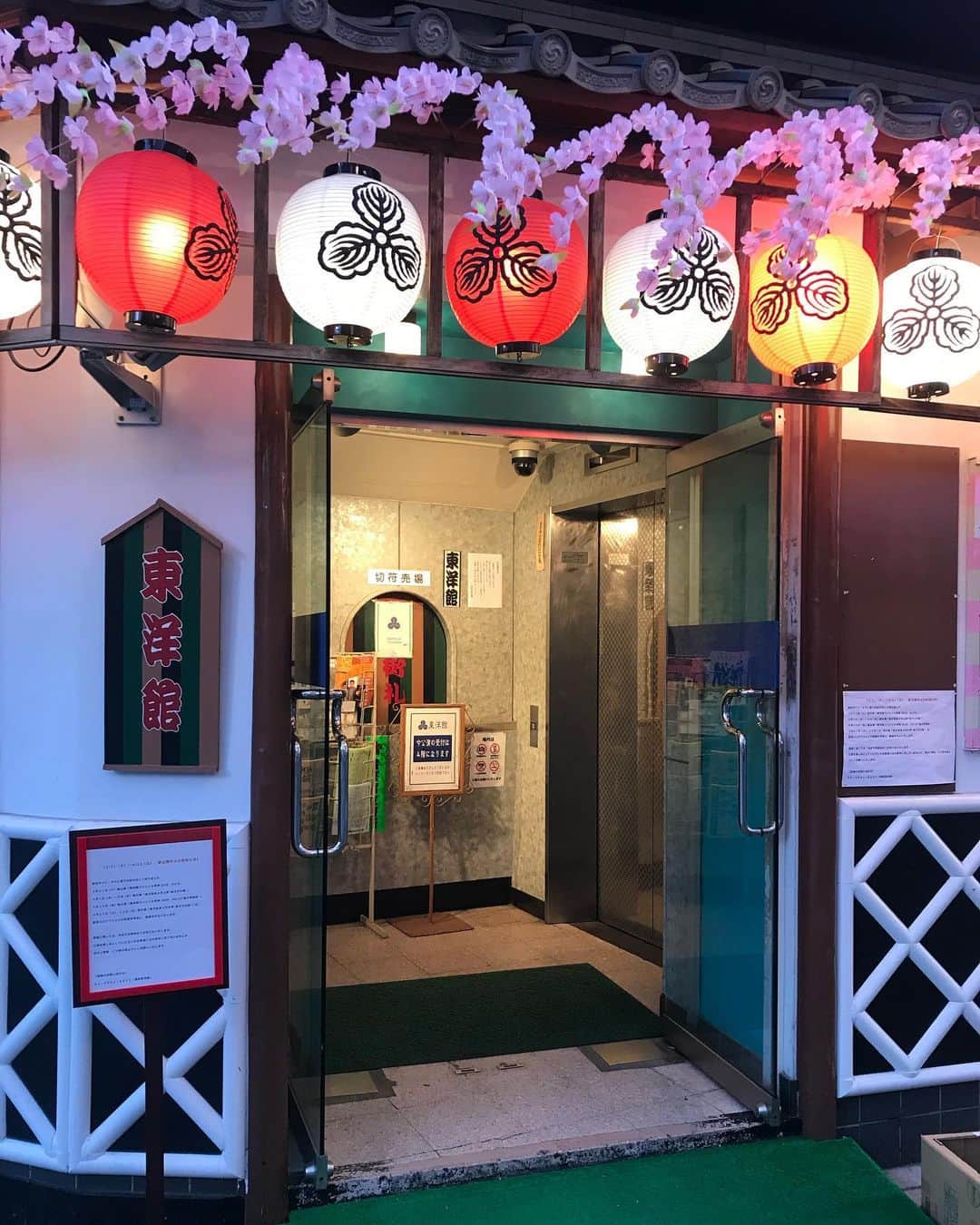 宮戸洋行のインスタグラム：「本日22時よりBS朝日にて放送されます『お笑い演芸館＋』出演させていただいております！東洋館に立たせていただきコントをさせていただきそれをテレビで放映していただける！感謝感謝です！ぜひご覧くださいm(_ _)m」