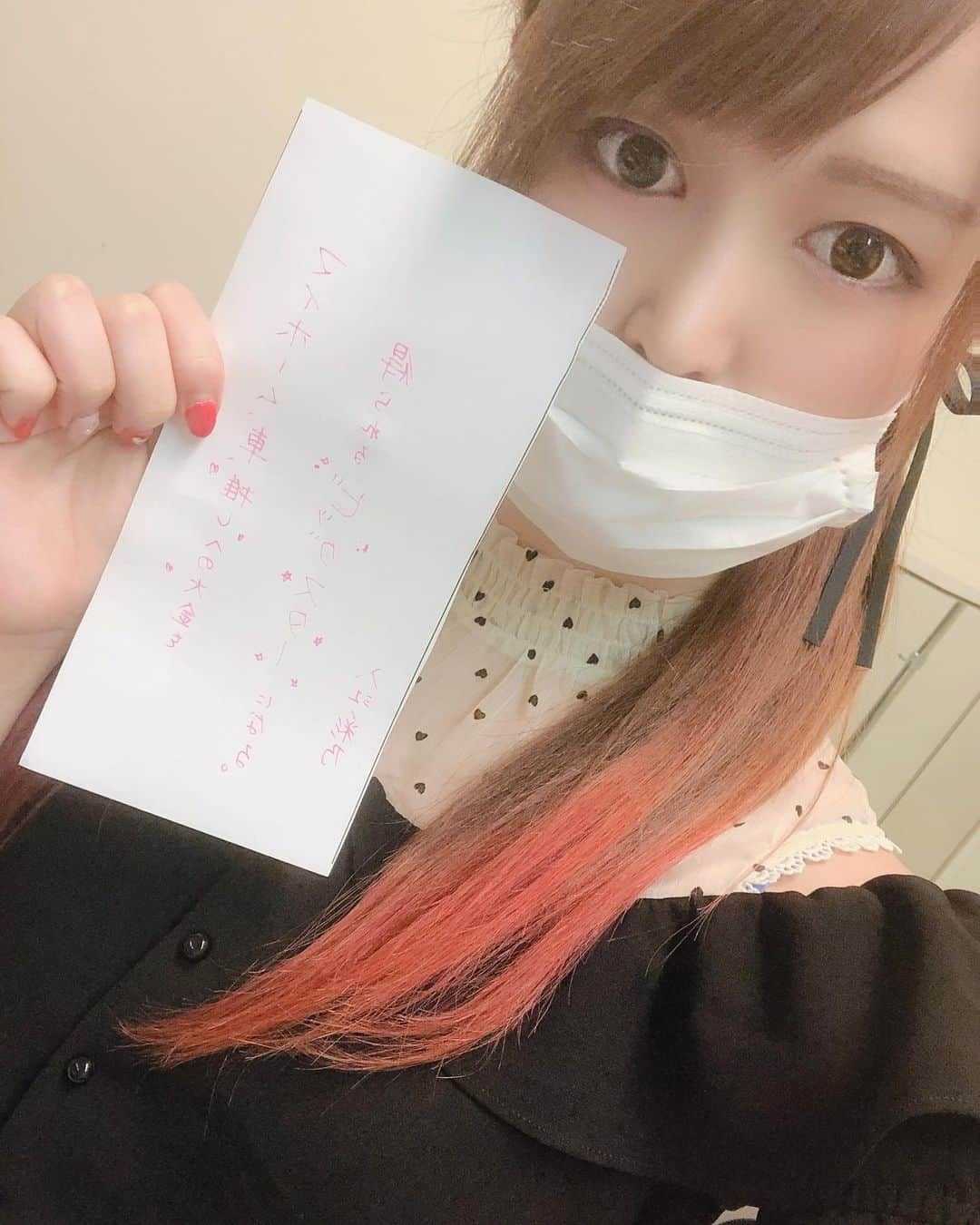 入江綾乃さんのインスタグラム写真 - (入江綾乃Instagram)「. . . . 軽茶更新されたから聞いてね🥰  https://nico.ms/so37188710?ref=other_cap_off  . . . #ラジオ #ニコニコ動画 #軽茶 #声優 #俳優 #アクトレスガールズ #カメラ #撮影モデル #被写体 #ファインダー越しの私の世界 #ファッション #お洒落さんと繋がりたい #写真撮ってる人と繋がりたい #love #instagood #photooftheday #fashion #beauty #happy #cute #selfie #follow #camera #photography #photo #prowrestling #instalike」7月16日 20時01分 - __irieayano.com__