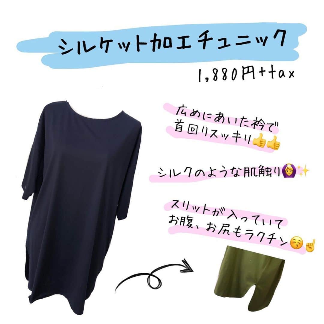 【公式】noannuのインスタグラム