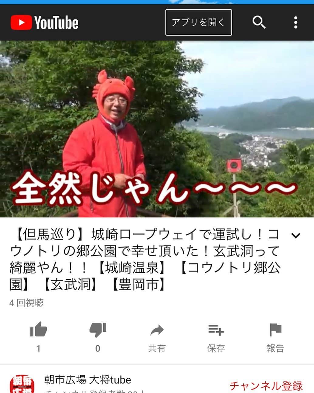 朝市広場のグルメインスタ