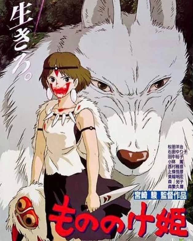 岩井拳士朗のインスタグラム：「はじめて映画館で見ましたが、 最高すぎました。 人間は種としての在り方を考えなければいけないよな。  #映画 #もののけ姫  #宮崎駿 #久石譲 #敬愛する先輩が前の席でした」