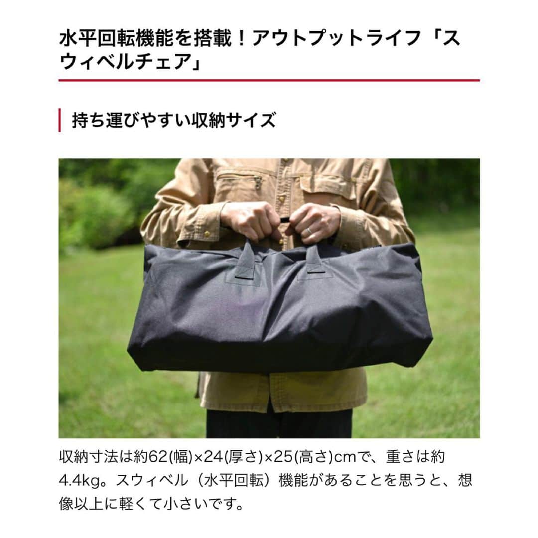 OUTPUT LIFE officialのインスタグラム