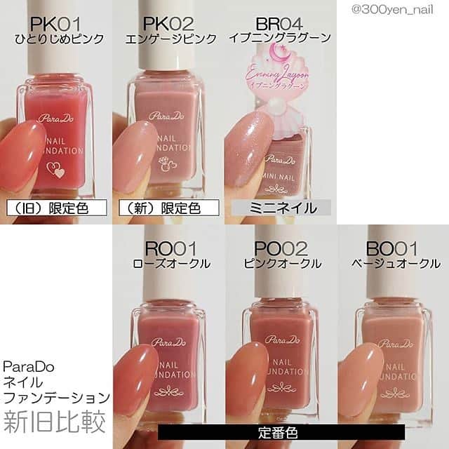 Locariのインスタグラム