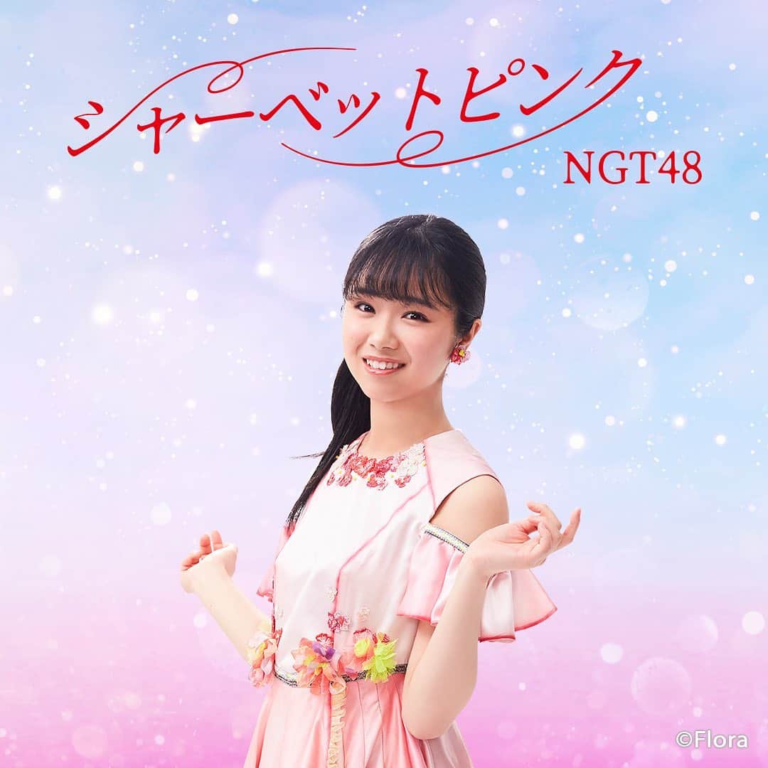 NGT48さんのインスタグラム写真 - (NGT48Instagram)「2020.7.22(wed) release NGT48 5th「シャーベットピンク 」  リリースまであと、、6日！  #シャーベットピンク  #NGT48 #真下華穂」7月16日 12時16分 - official_ngt48