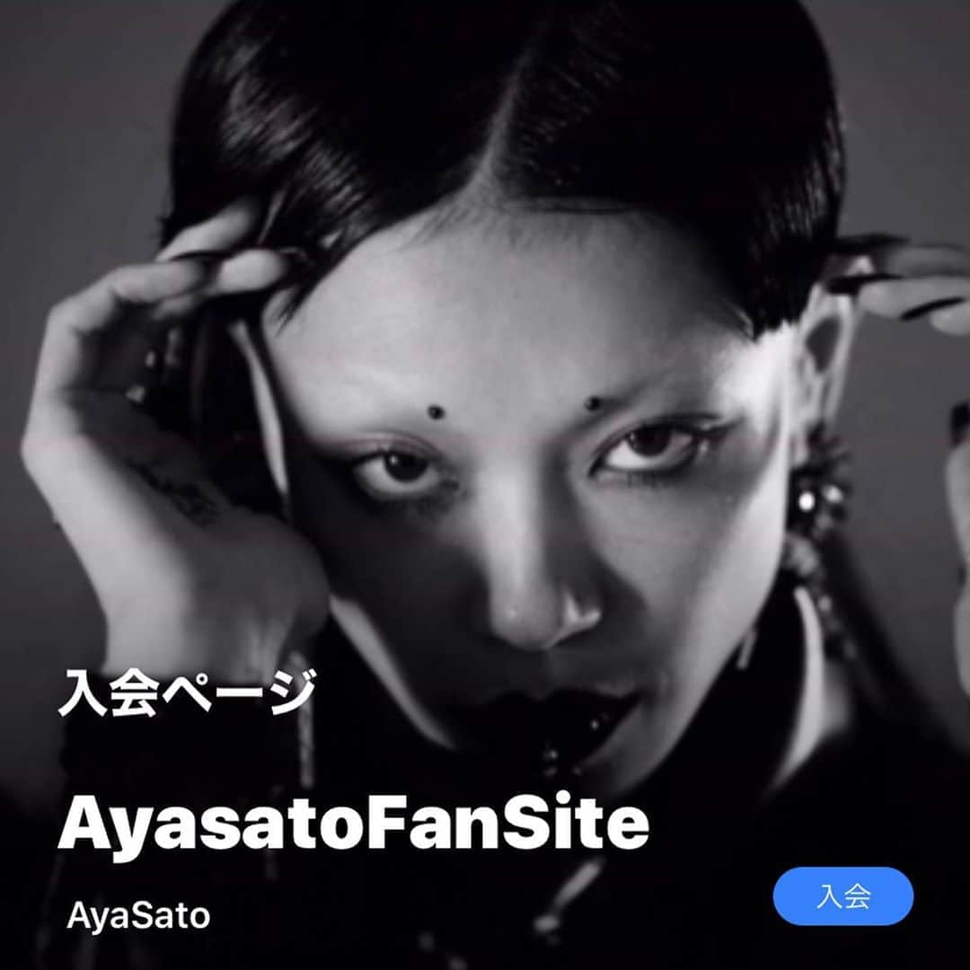 Aya Satoのインスタグラム：「AyaSato Fan SiteがOpen致しました！！プロフィールのリンクの公式サイトから、入会ページに飛べます💻 ここでしか見れないオフショットや限定ライブなども予定しています！！是非是非入会してください🖤」