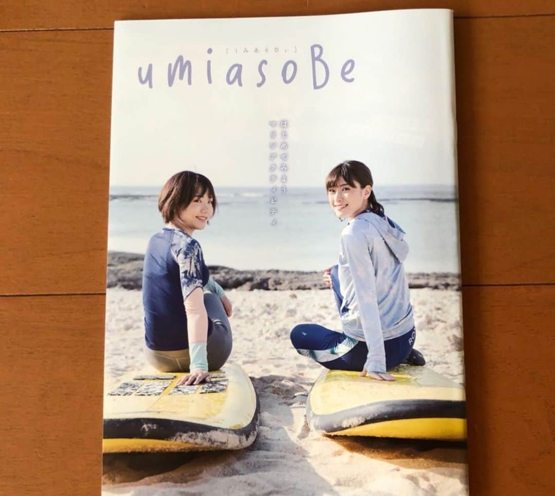 小林希さんのインスタグラム写真 - (小林希Instagram)「国交省・海事局発行の「umiasoBe」にて 船旅アンバサダーがおすすめする 離島船旅を掲載していただきました！  いまはなかなか悩む時ですが 多くの世代でまた、ワクワクして 船旅したり海で遊べたり できるといいですね🥺 そんなときのお役に立てれば嬉しいです。  この冊子は、海と日本プロジェクトの WEBサイト「CtoSea海ココ」でも 同じ内容を見ることができます✨ ぜひご覧ください❣️  #ctosea #船旅#船旅アンバサダー#島旅#海遊び#umiasobe#週末島旅」7月16日 13時16分 - nozokoneko