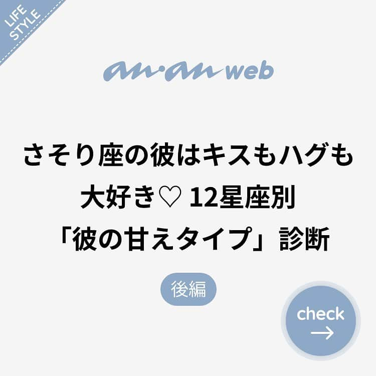 ananwebのインスタグラム